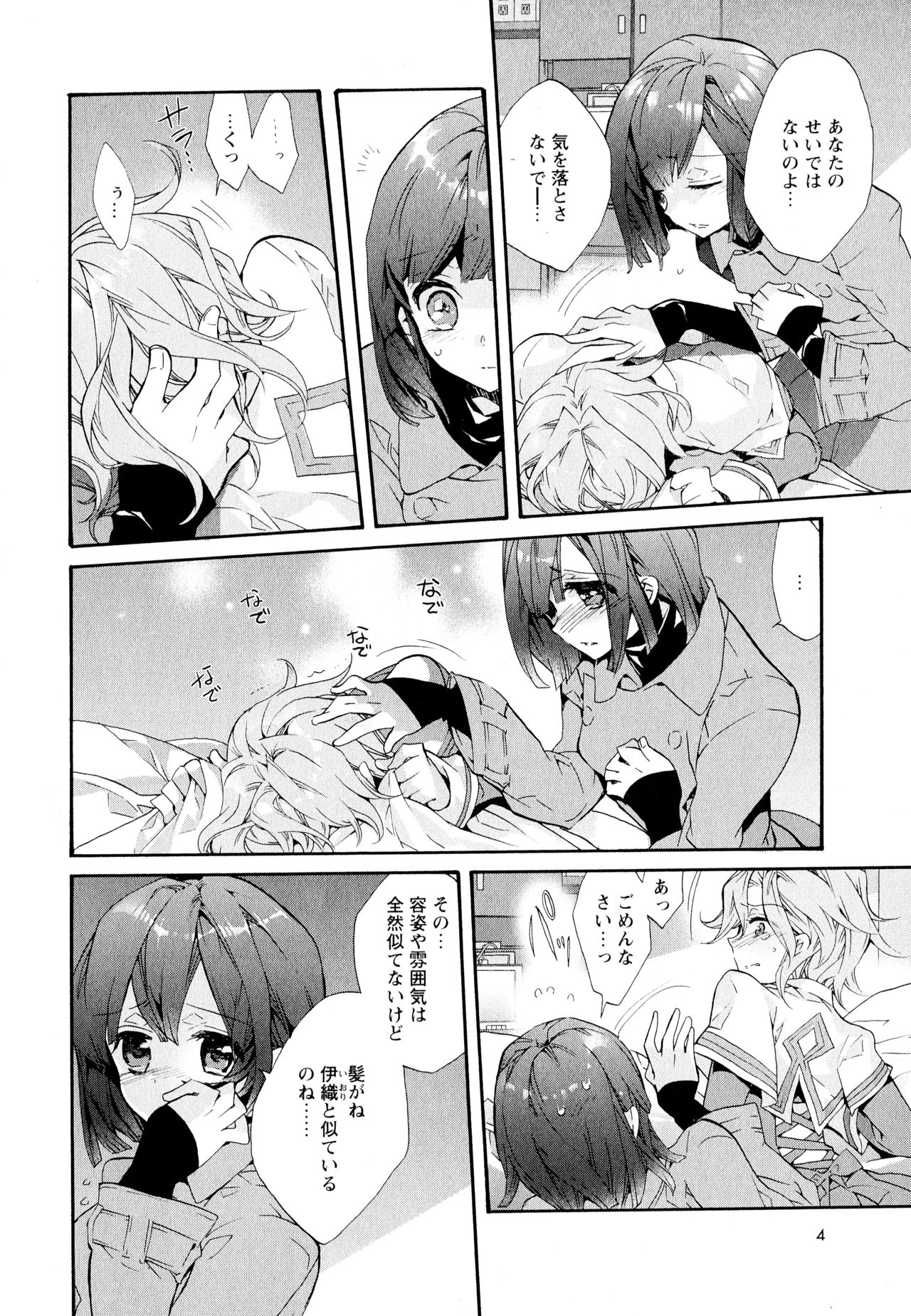 Preview page 6