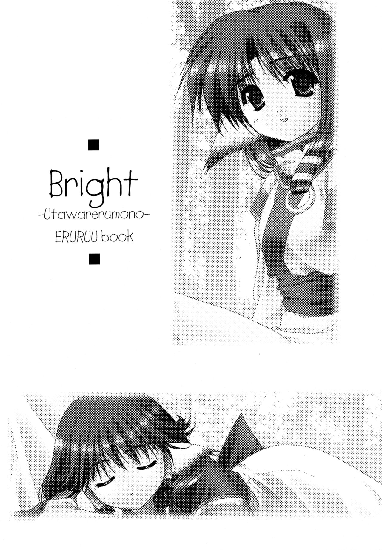 Bright - Page 2