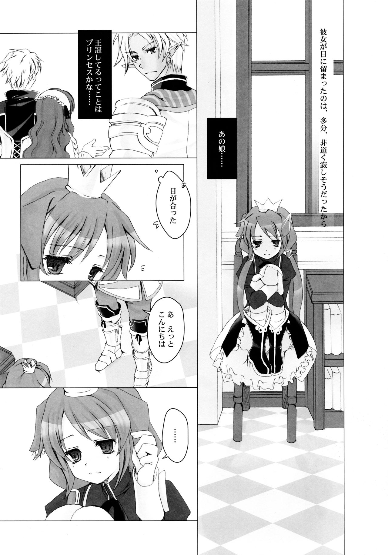 Preview page 2