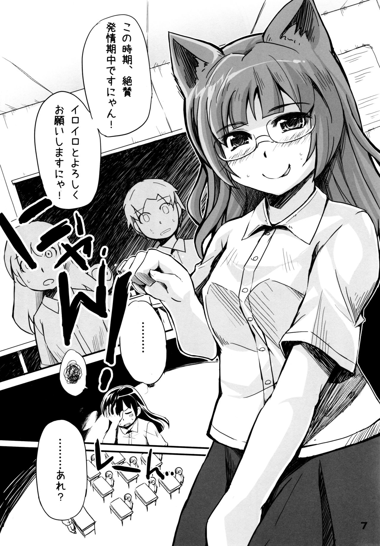Preview page 7