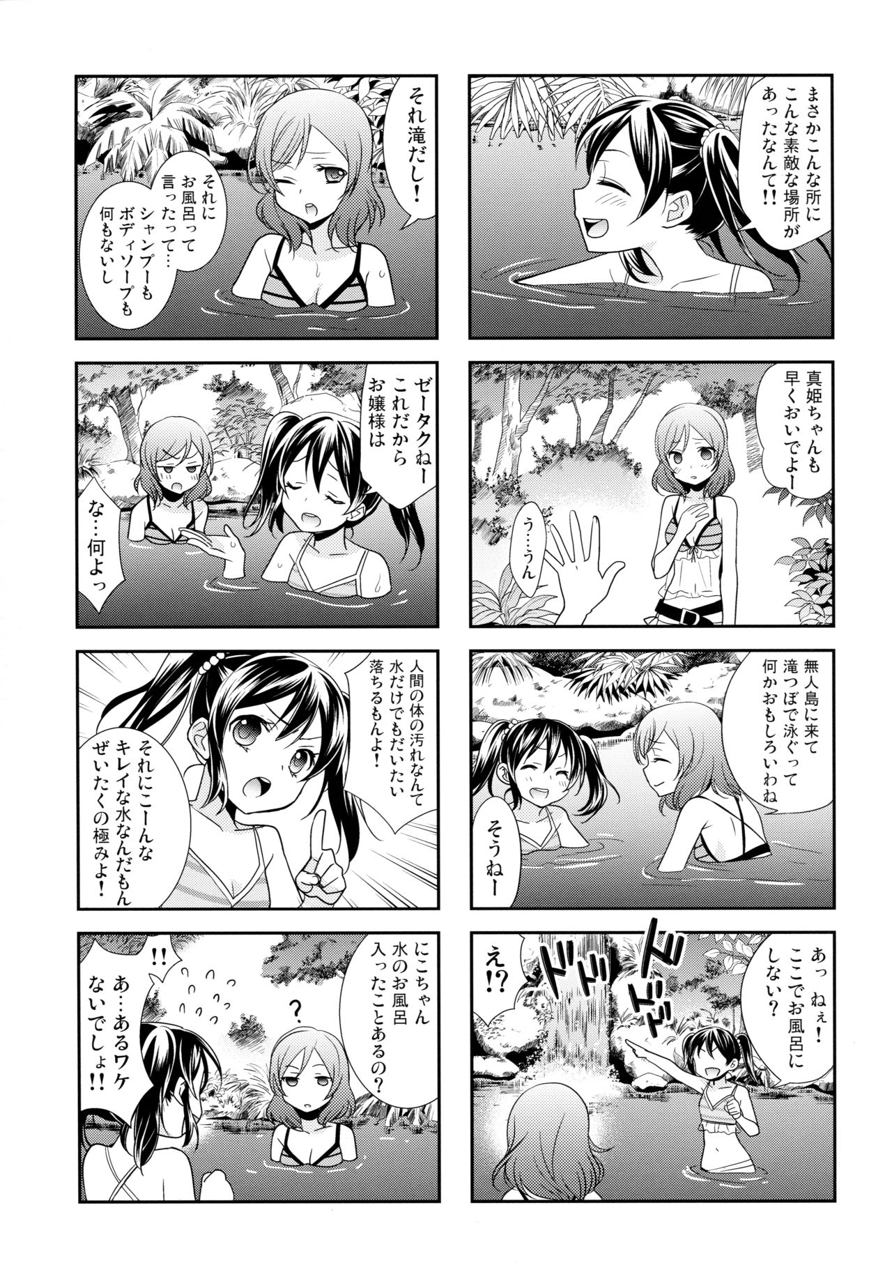 NICO & MAKI COLLECTION 3 - Page 162