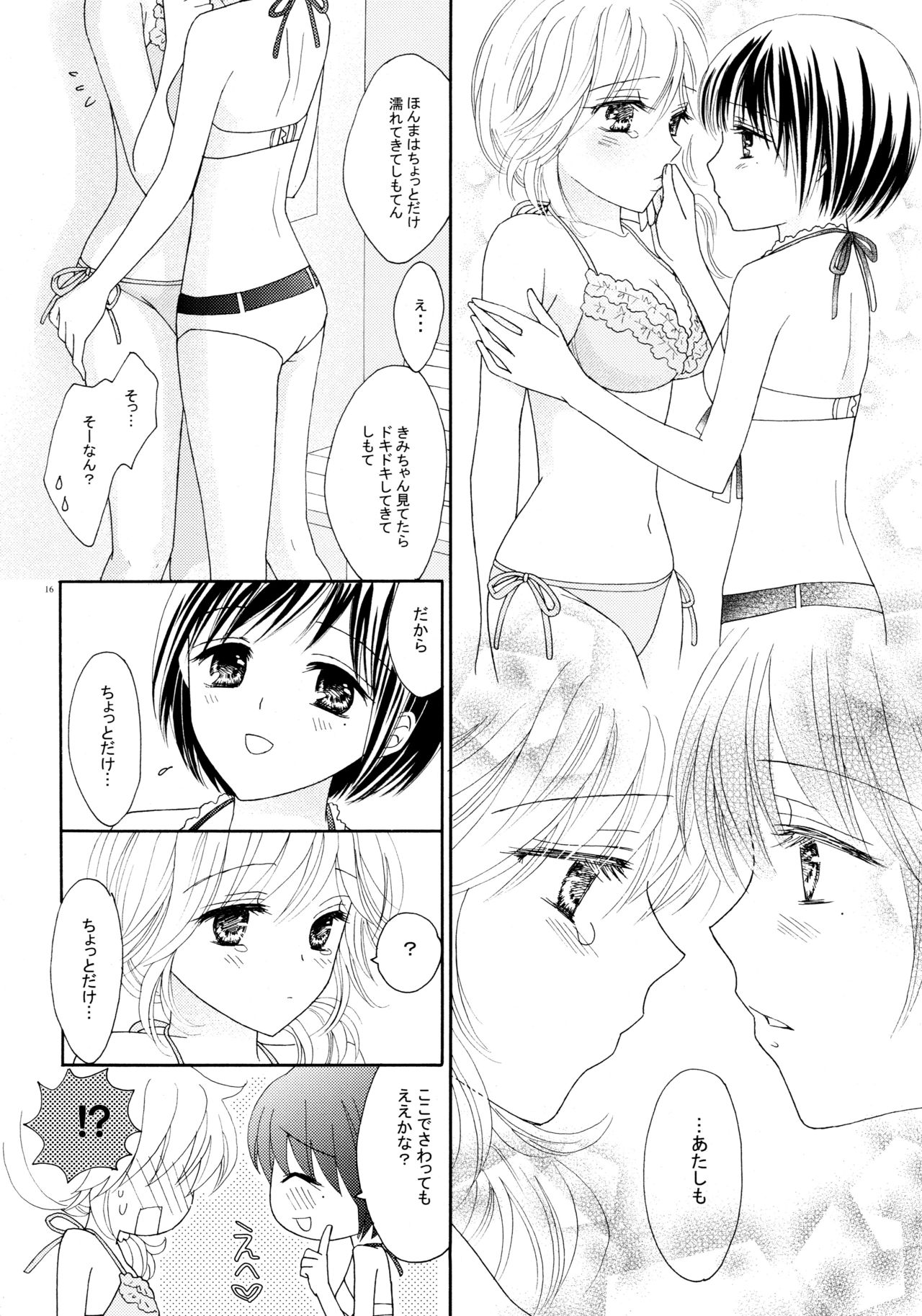Yuri to Bikini - Page 16