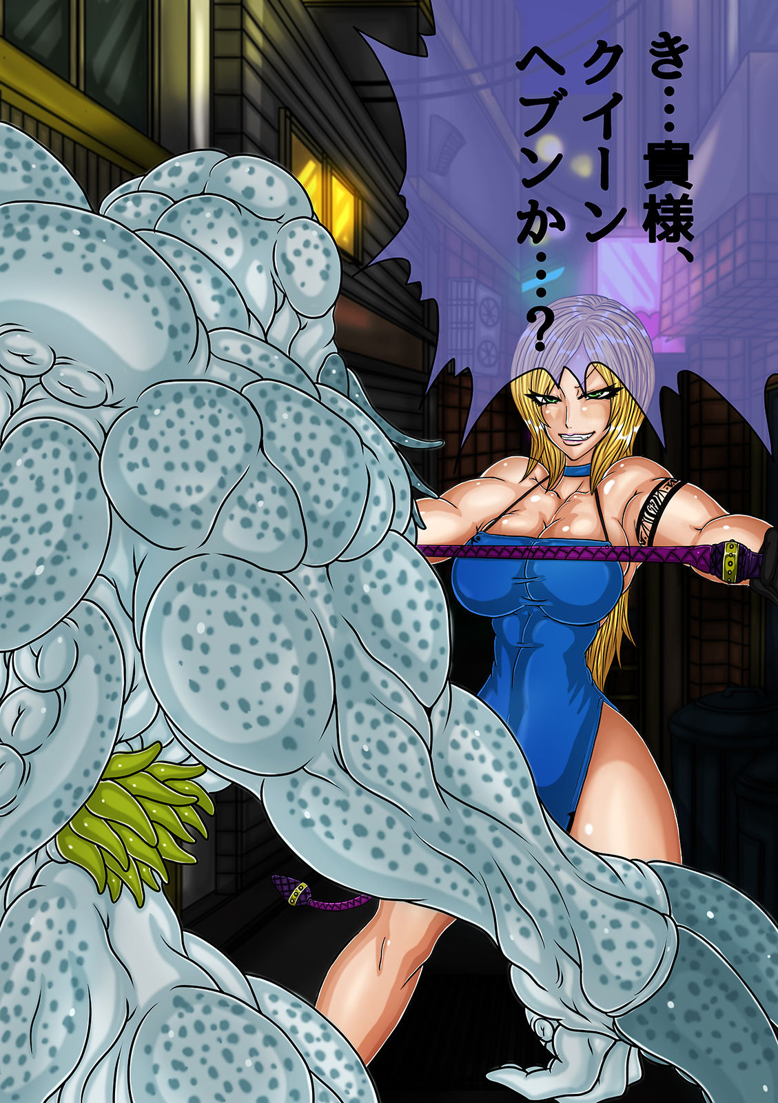 QUEEN HEAVEN Vol.2.5 - Page 11