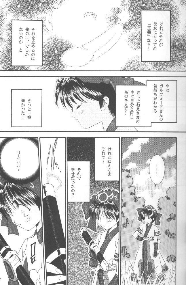 Dark Side - Page 11