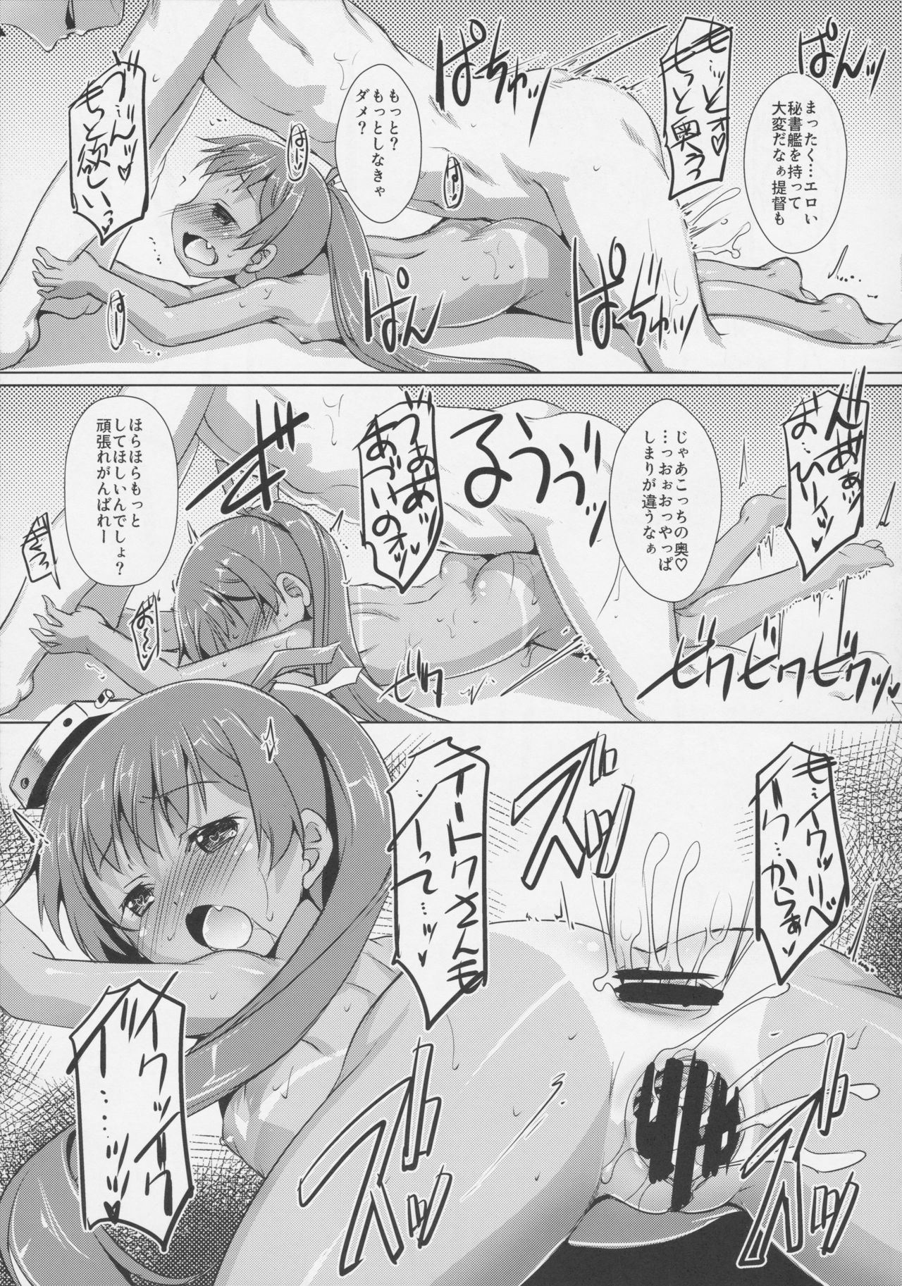 Ciao Ciao~ tre - Page 10