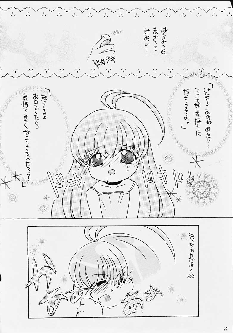 Chibi Choko - Page 19