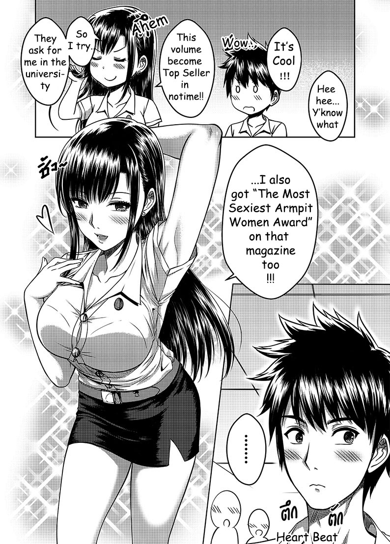 My Sister.. 2 - Page 59