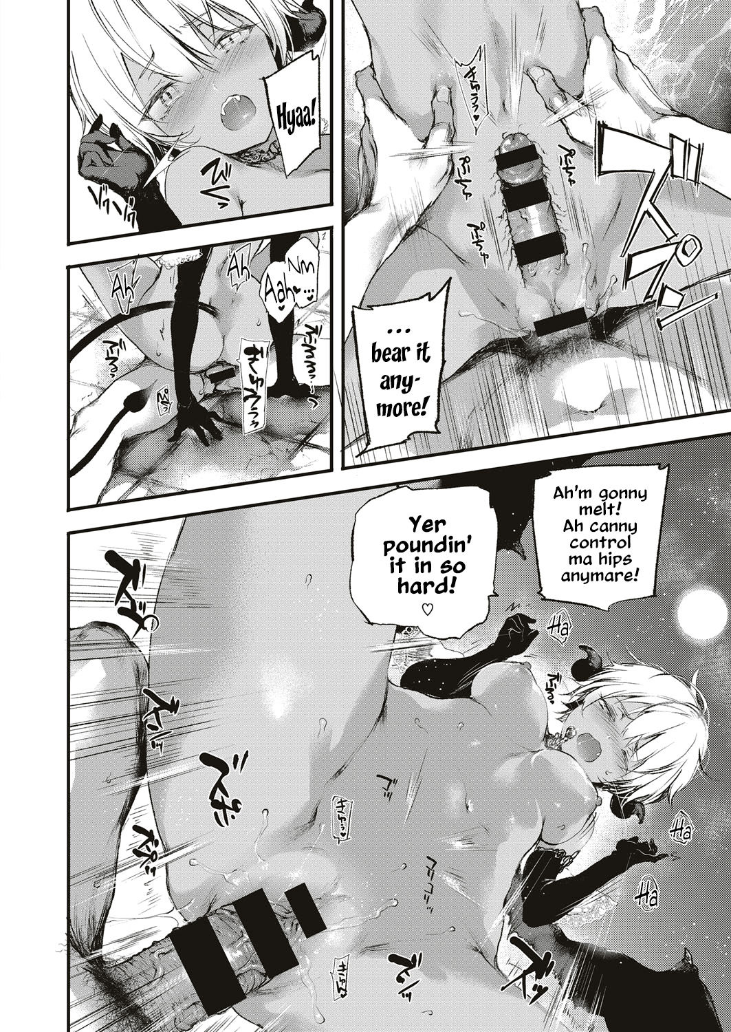 Melty - Page 15