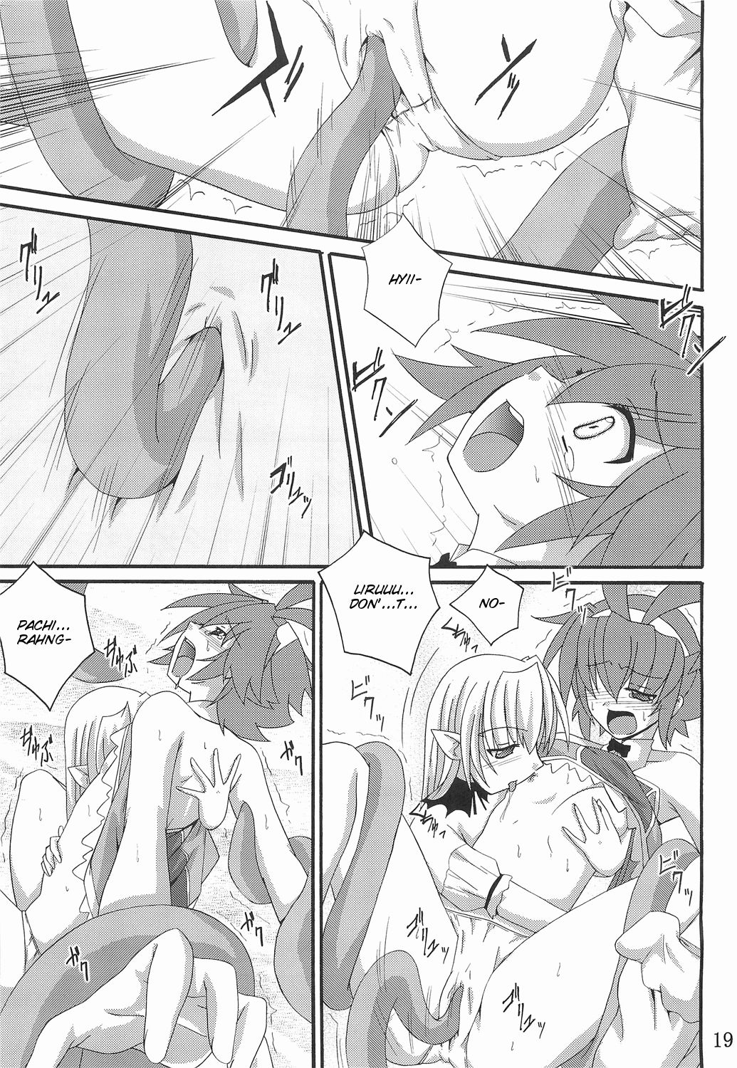 Gomouma - Page 19
