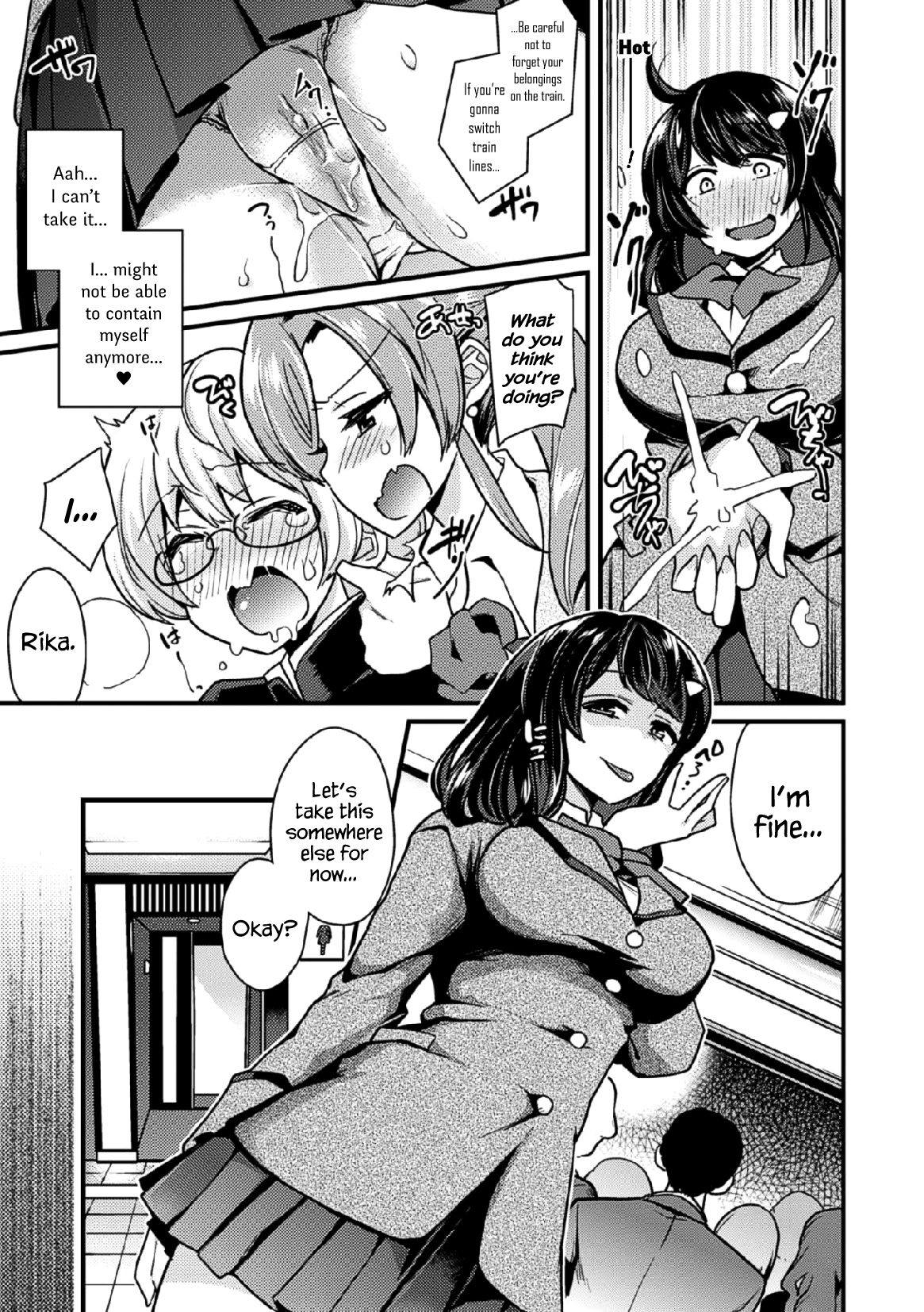Revenge Sister S - Page 11