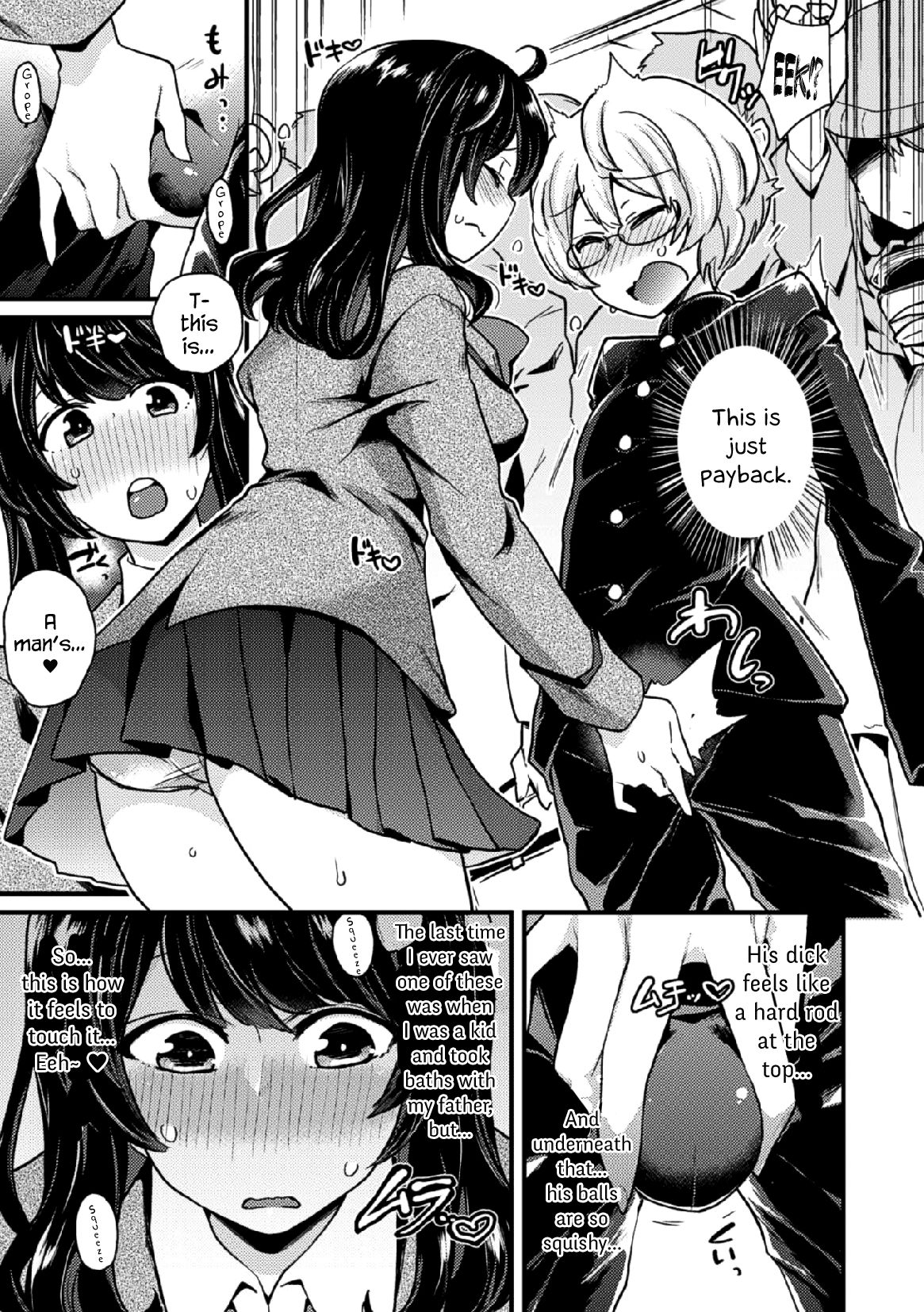 Revenge Sister S - Page 5