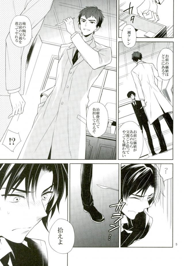 Preview page 4