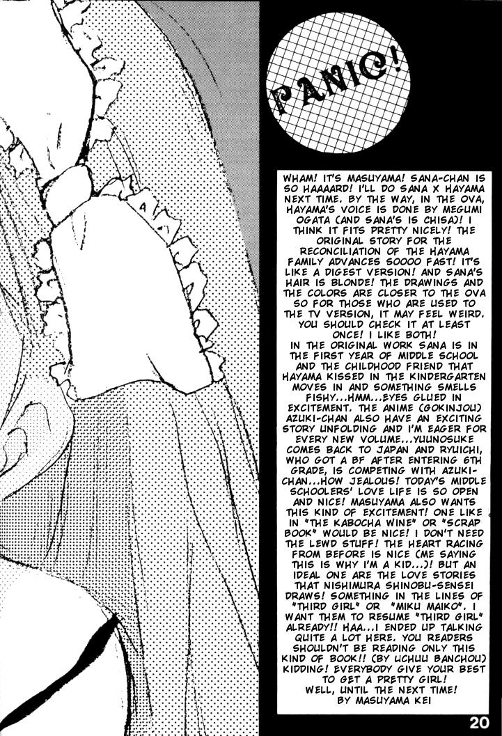 PANIC! - Page 20