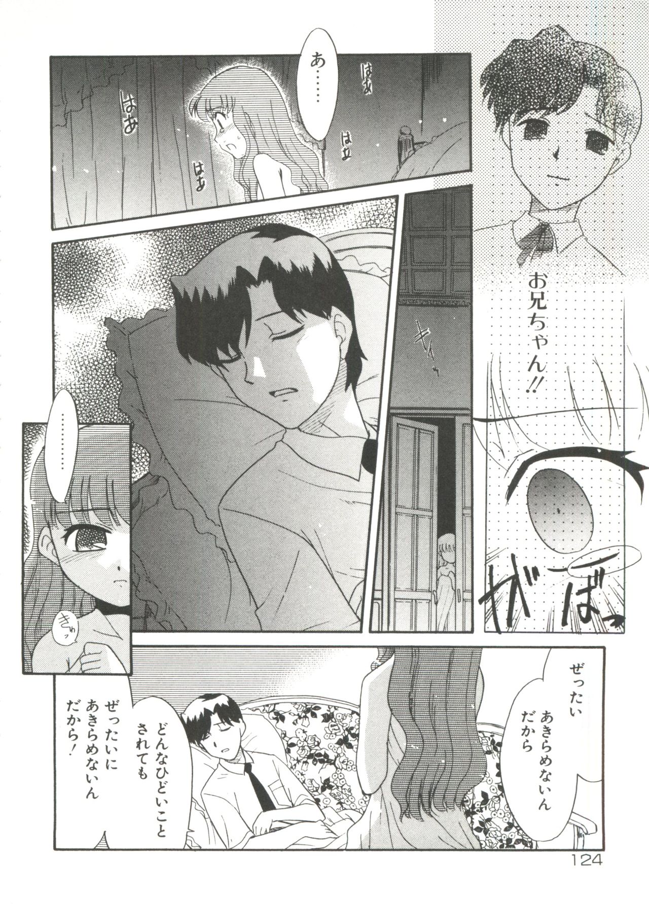 13cm - Page 126