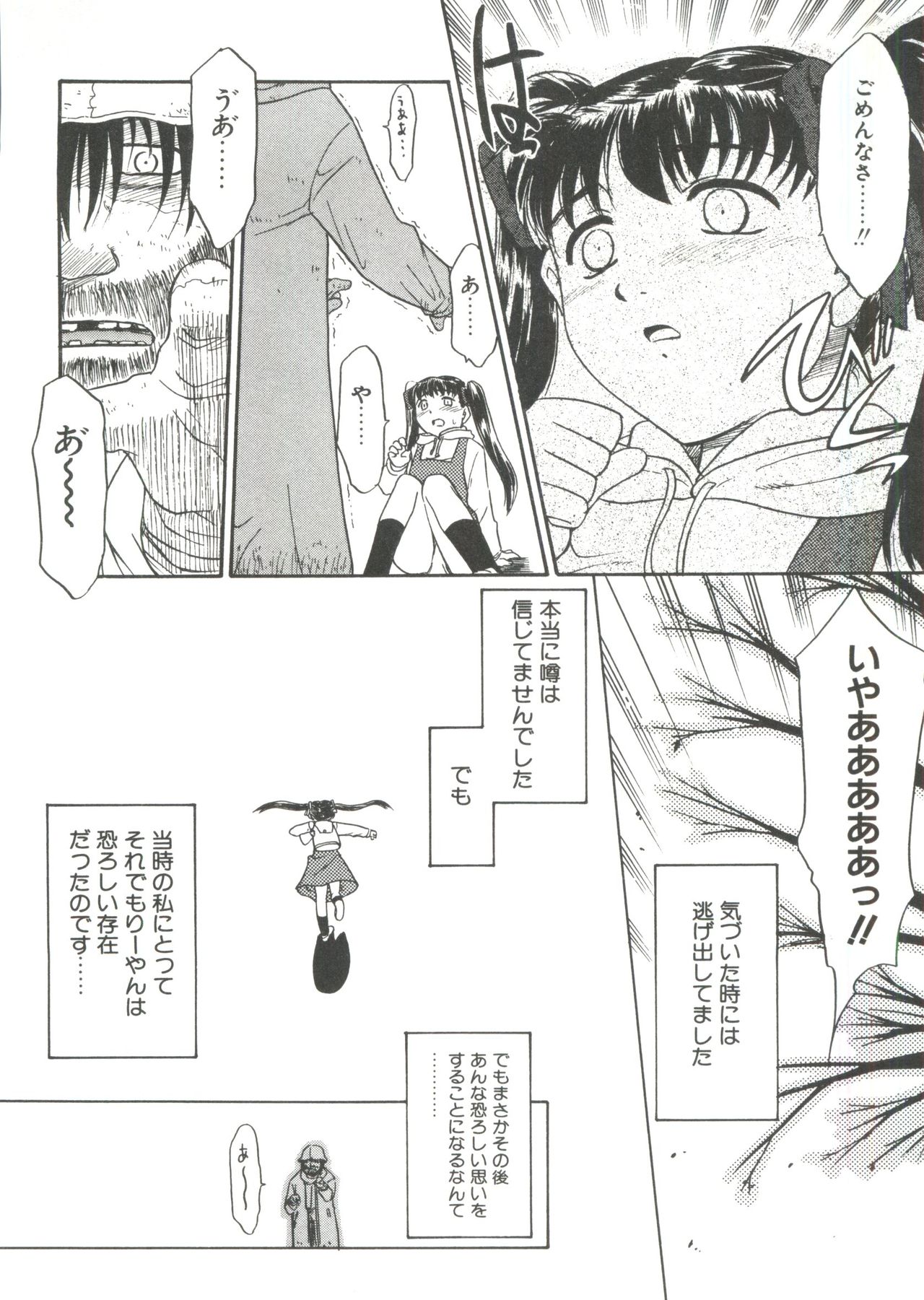 13cm - Page 148