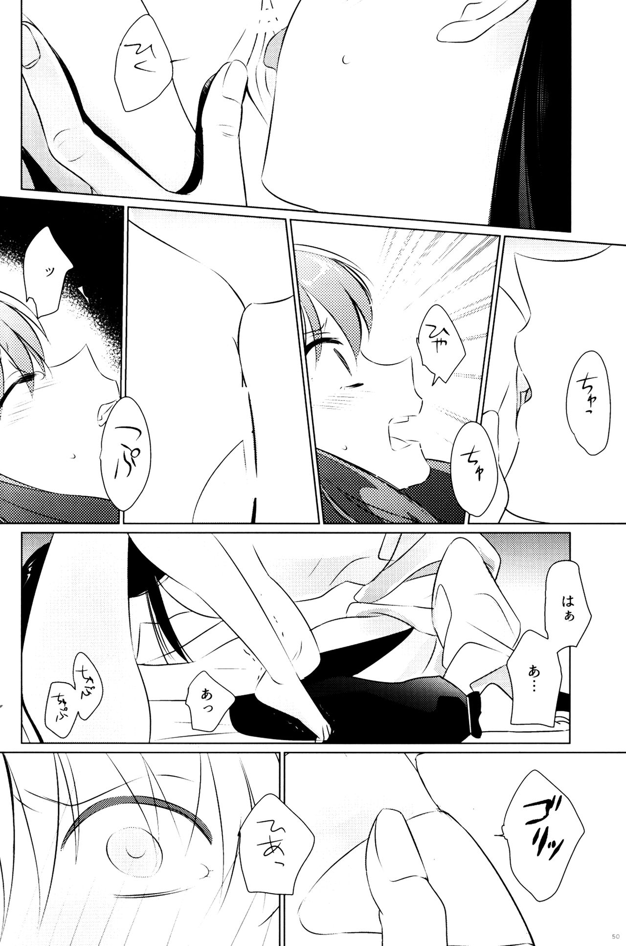 Ever Never - Page 47