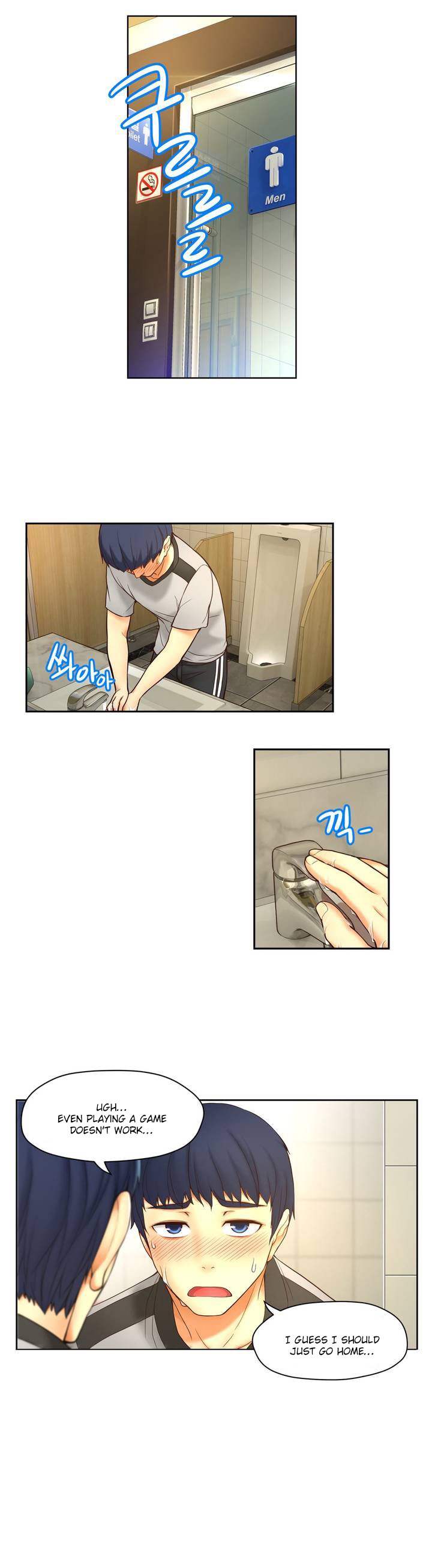 Mia's Tool Ch.0-2 - Page 69