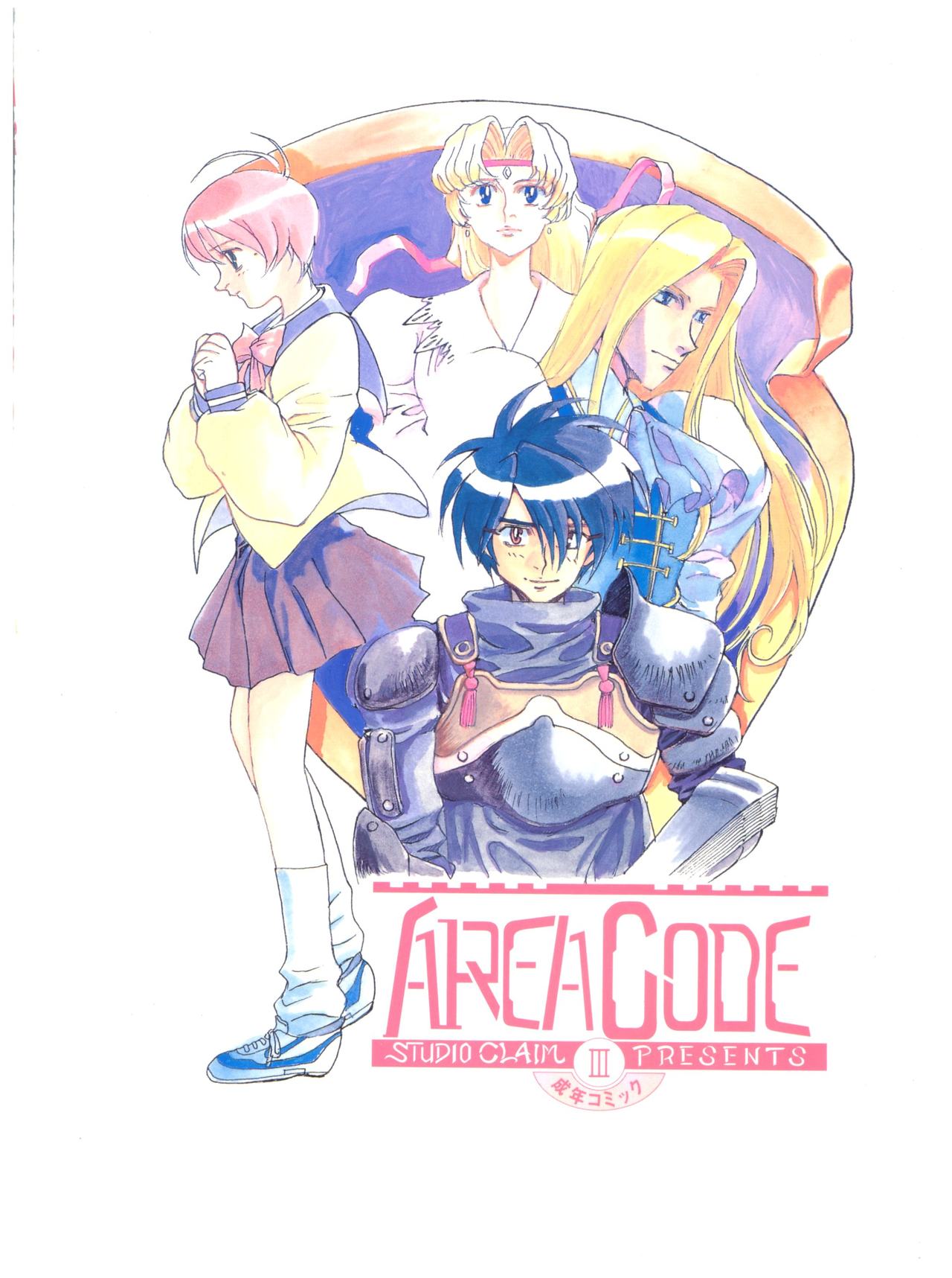AREA CODE III - Page 34