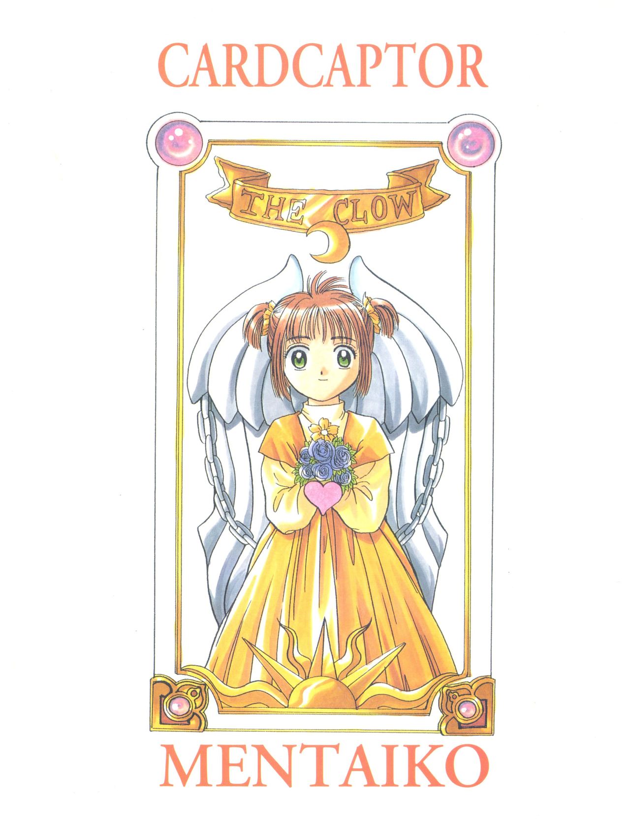 Mentaiko Card Captor Sakura - Page 64