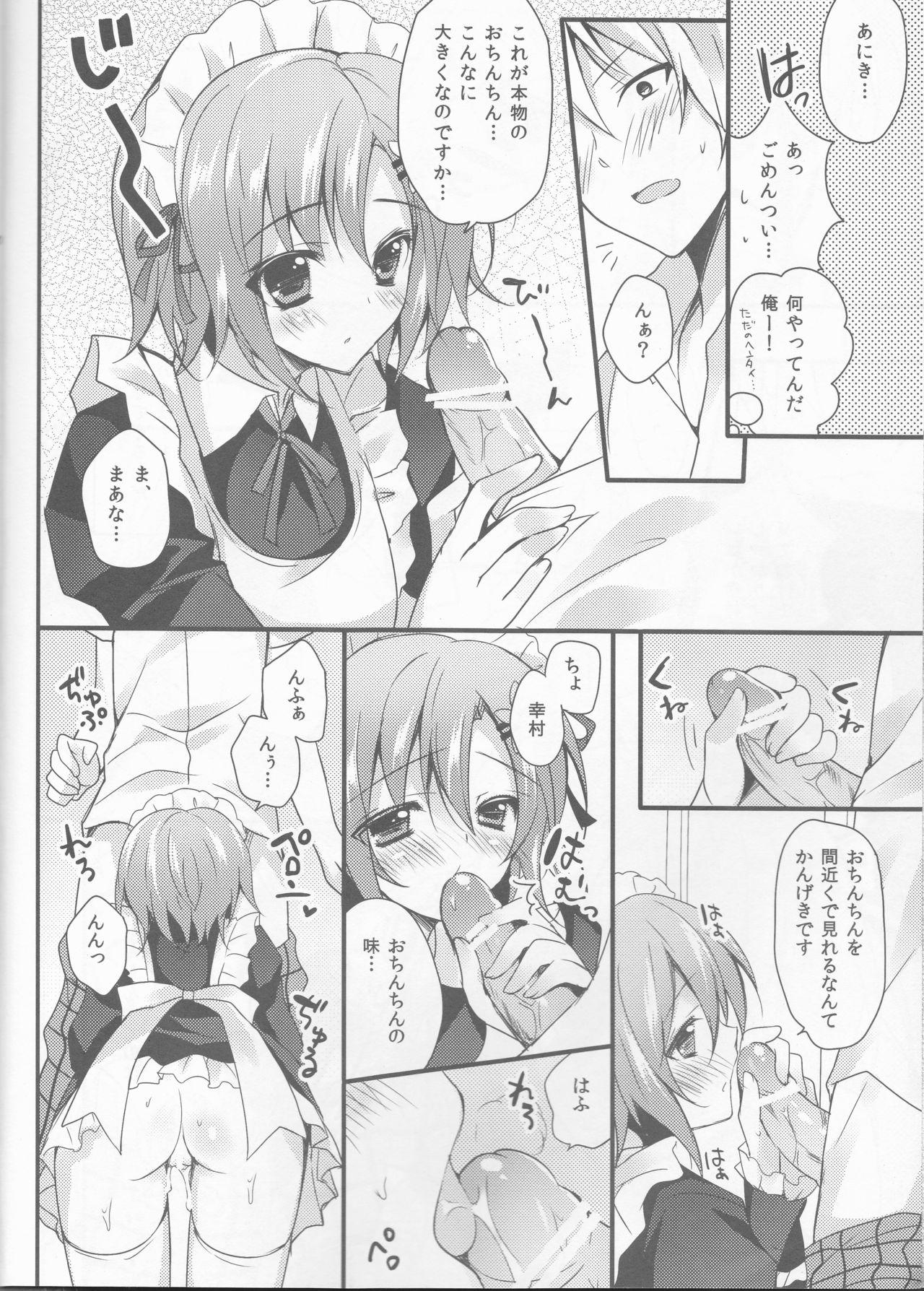 Preview page 5