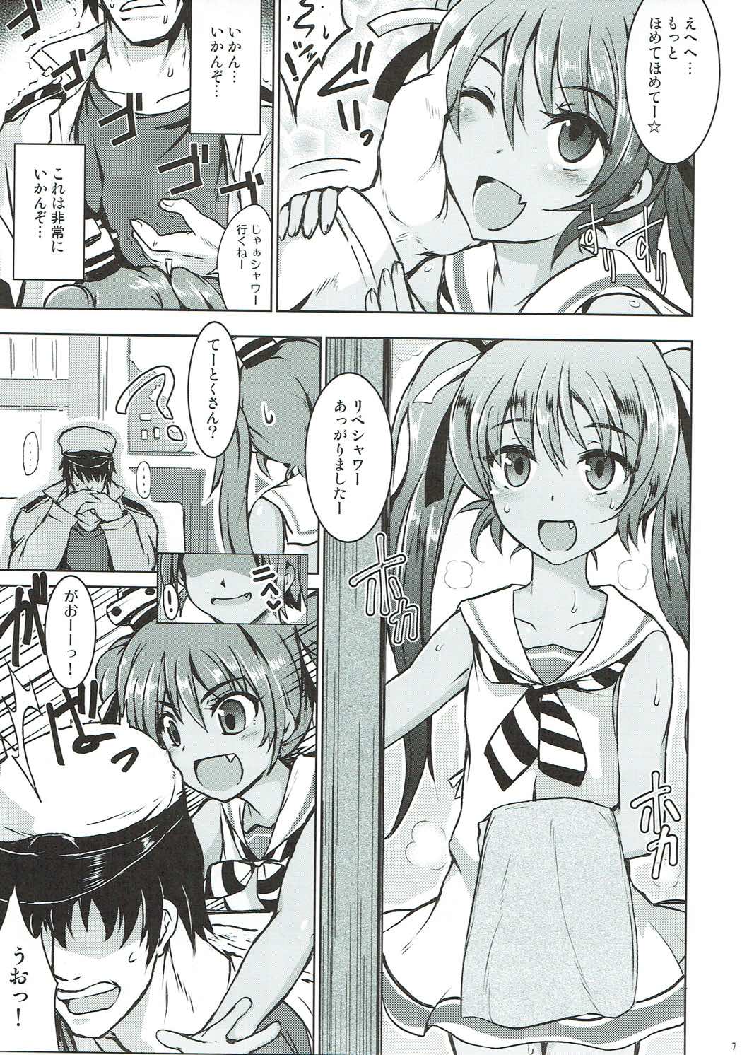 Preview page 6