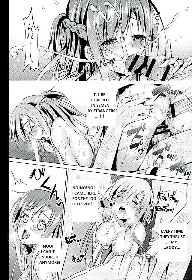 Endless Nama Nakadashi - Page 13