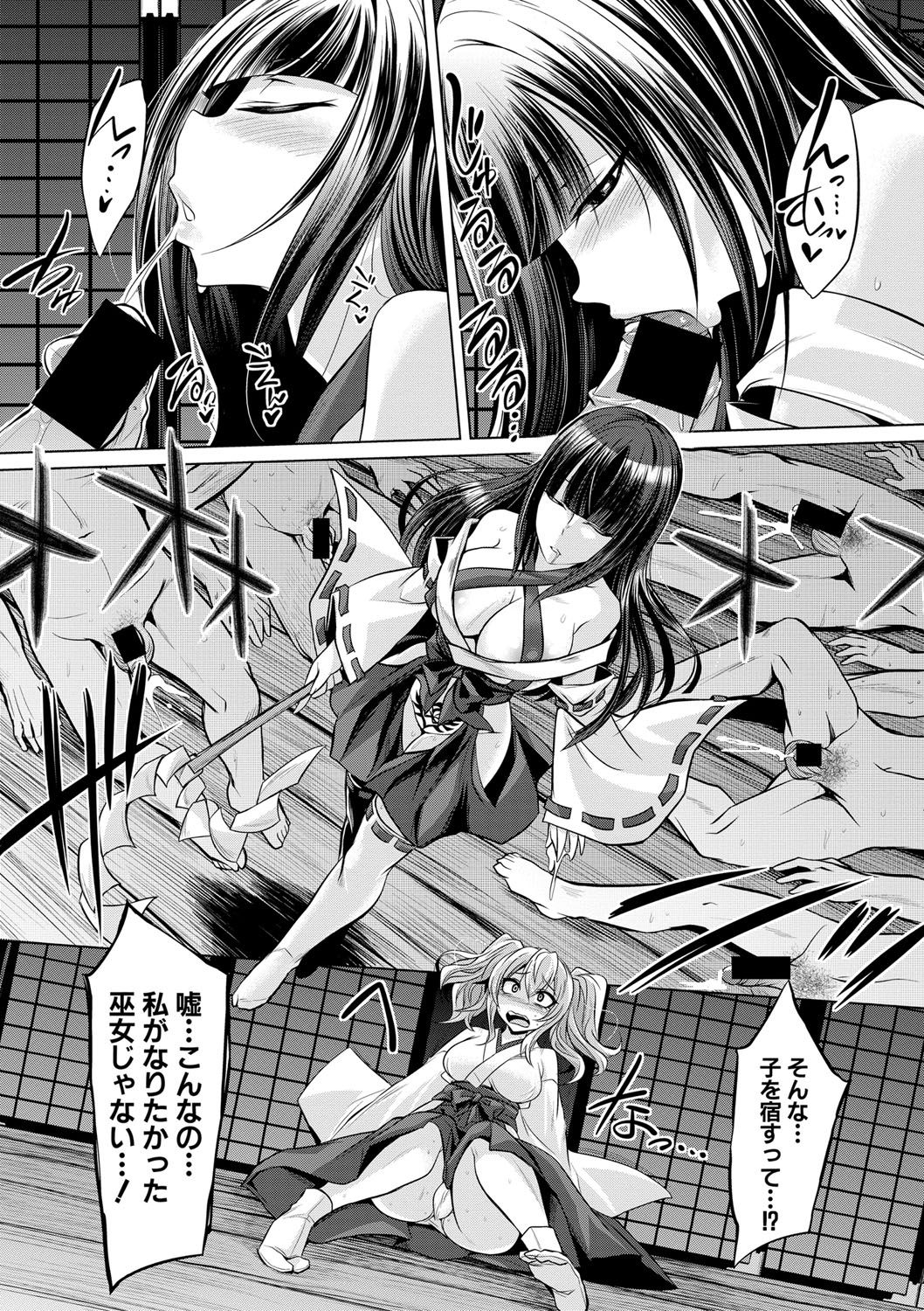 COMIC Shingeki 2017-08 - Page 270