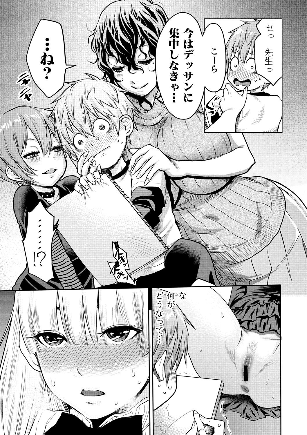 COMIC Shingeki 2017-08 - Page 60