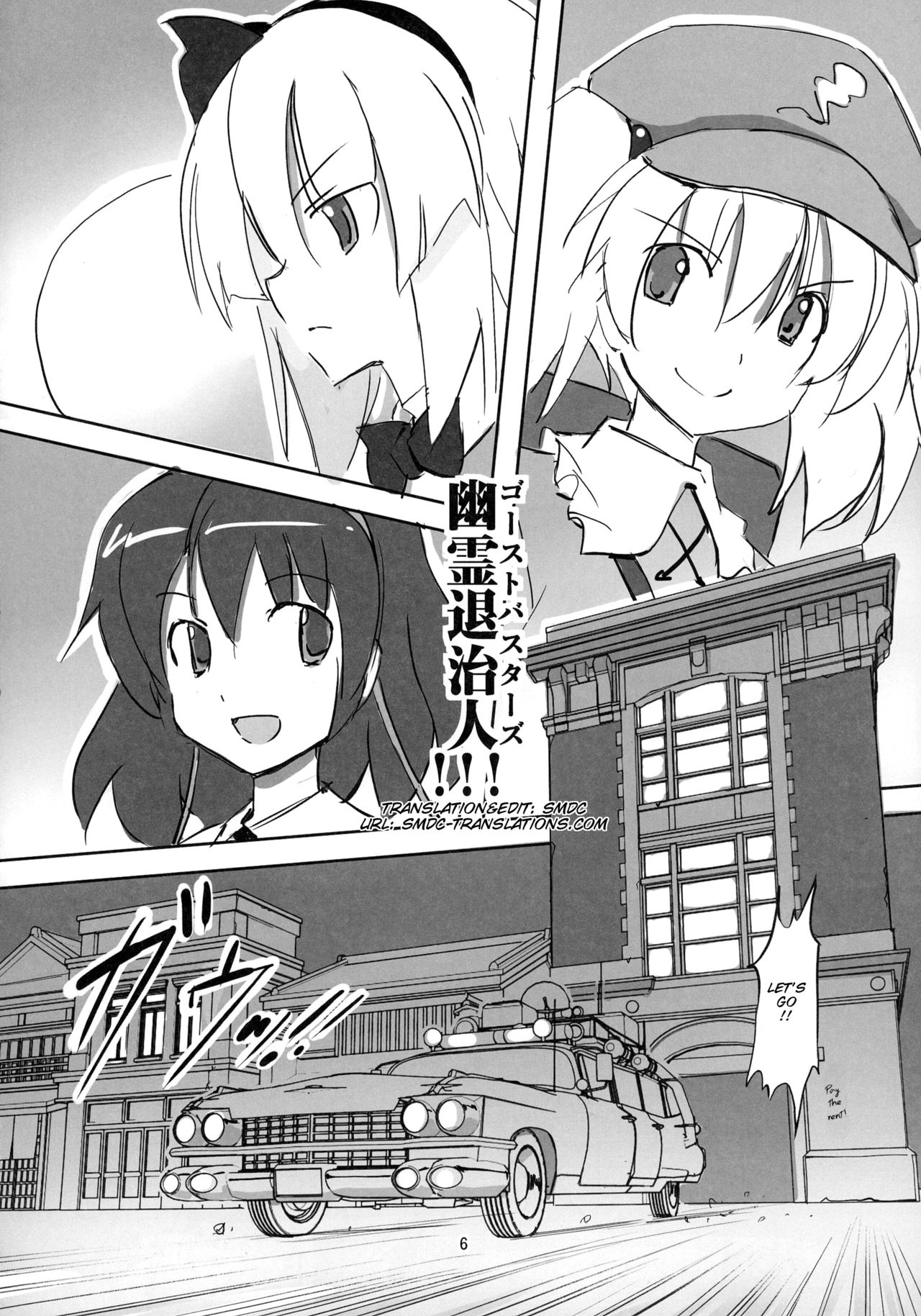 Preview page 7