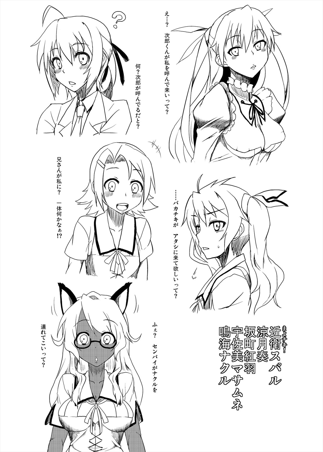 Copy Book Summary+α - Page 10