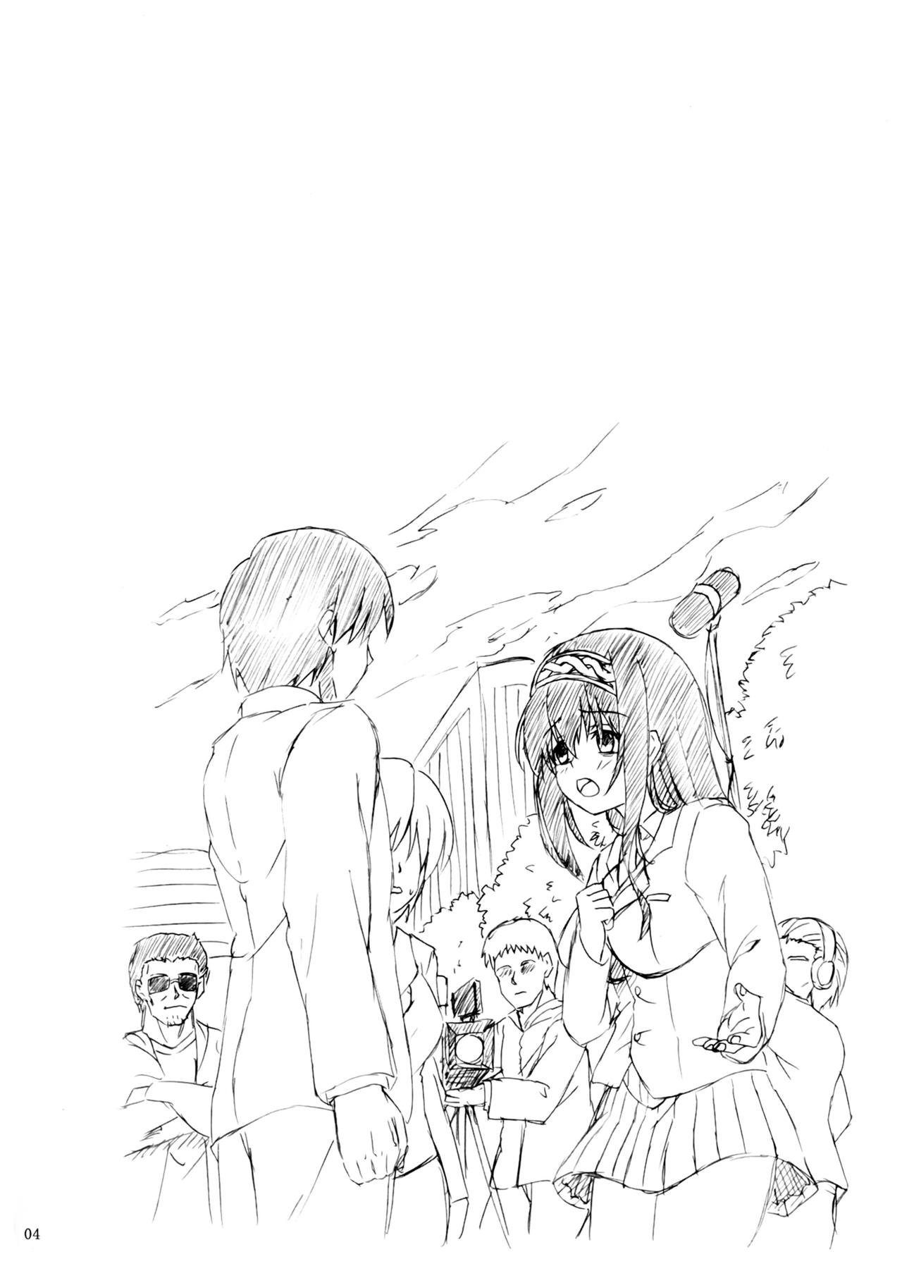 kyokou guuzou - Page 4