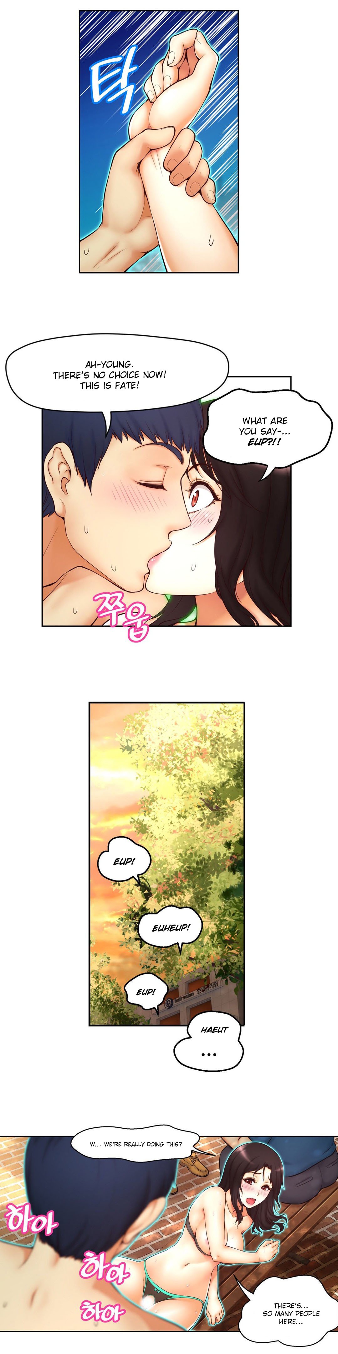 Mia's Tool Ch.0-3 - Page 108