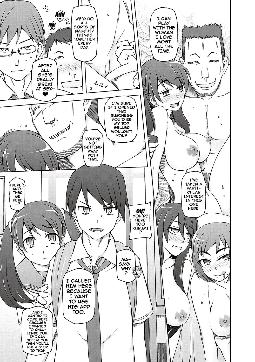 Dosukebe Appli Ch. 1-4 - Page 86