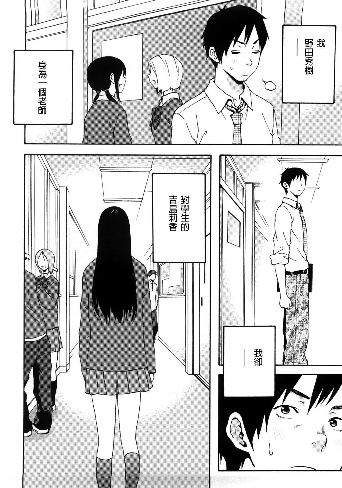 Good Times!! - Page 47