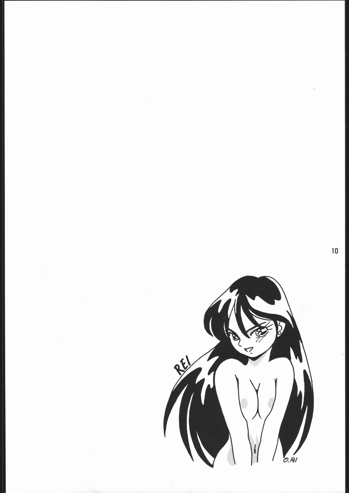 うさぎがぴょんR - Page 9
