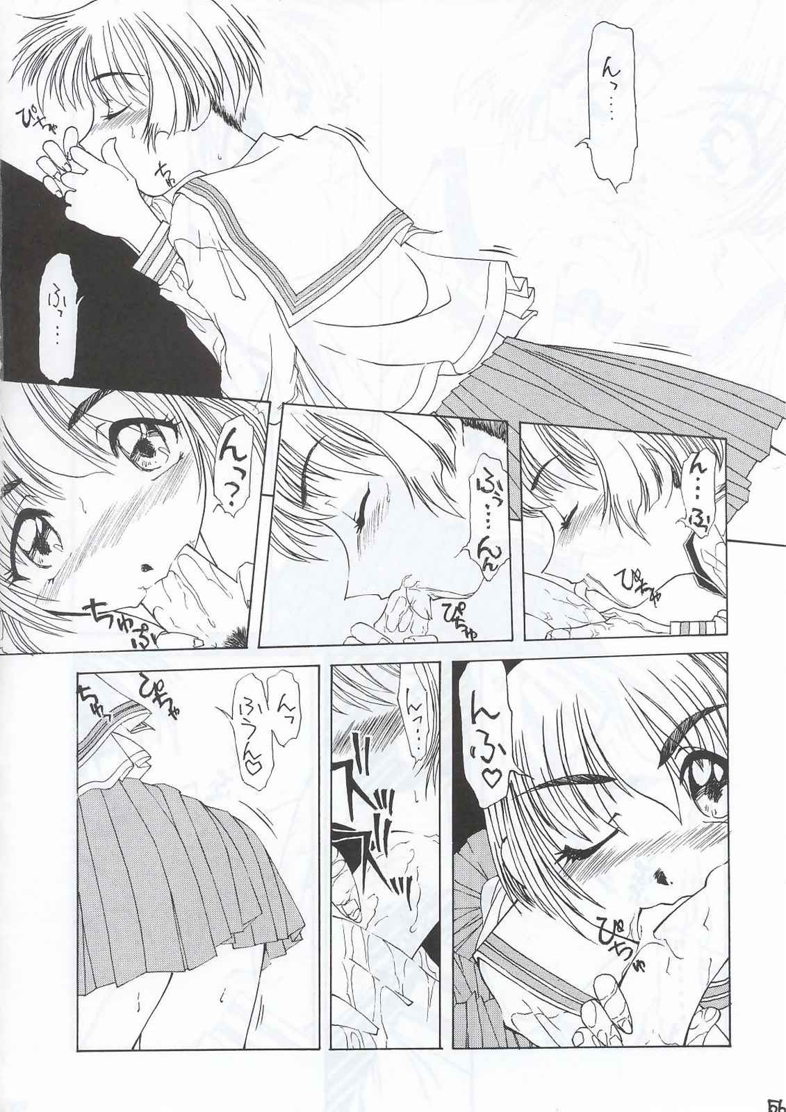 Sai - Page 55