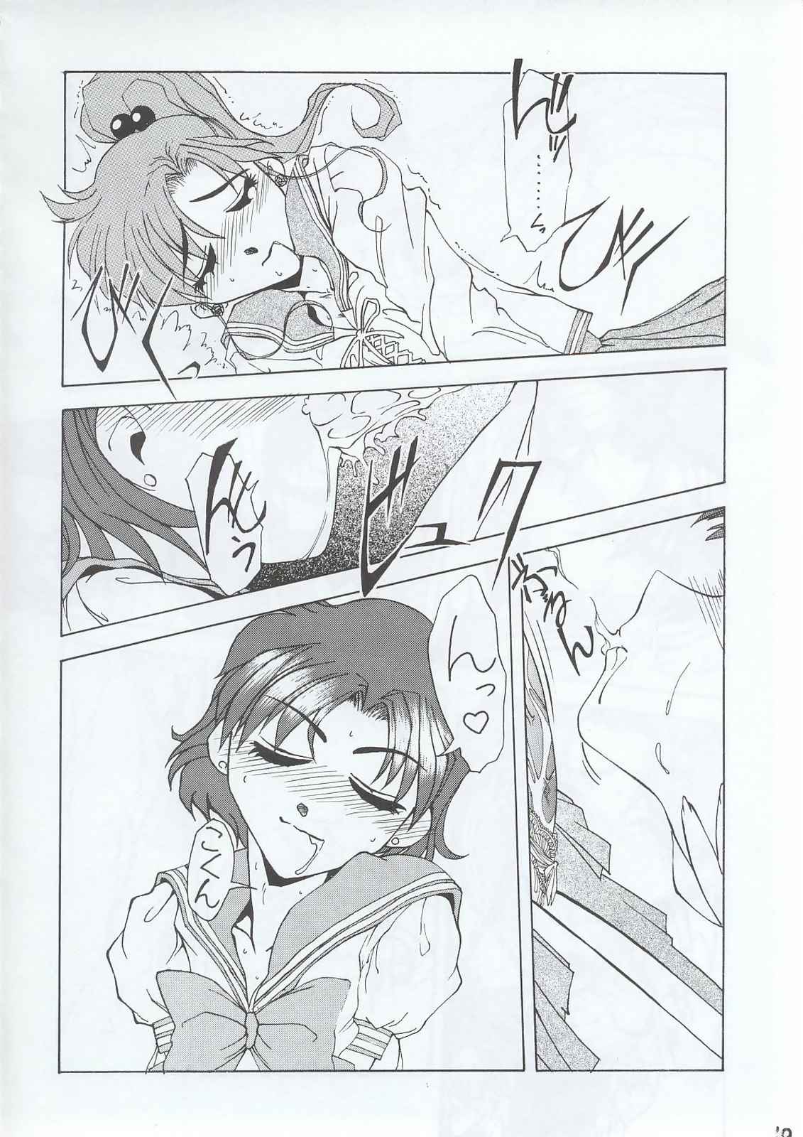 Sai - Page 9