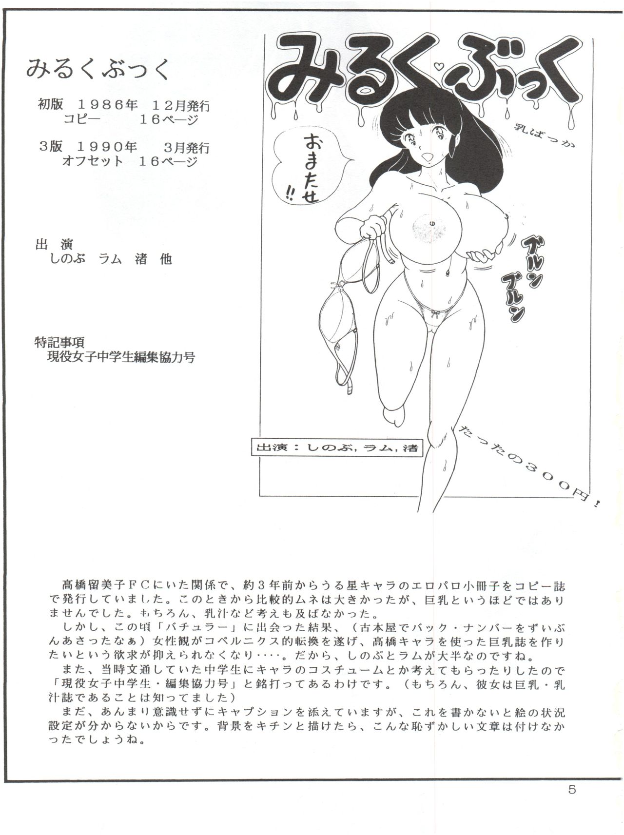 Preview page 5