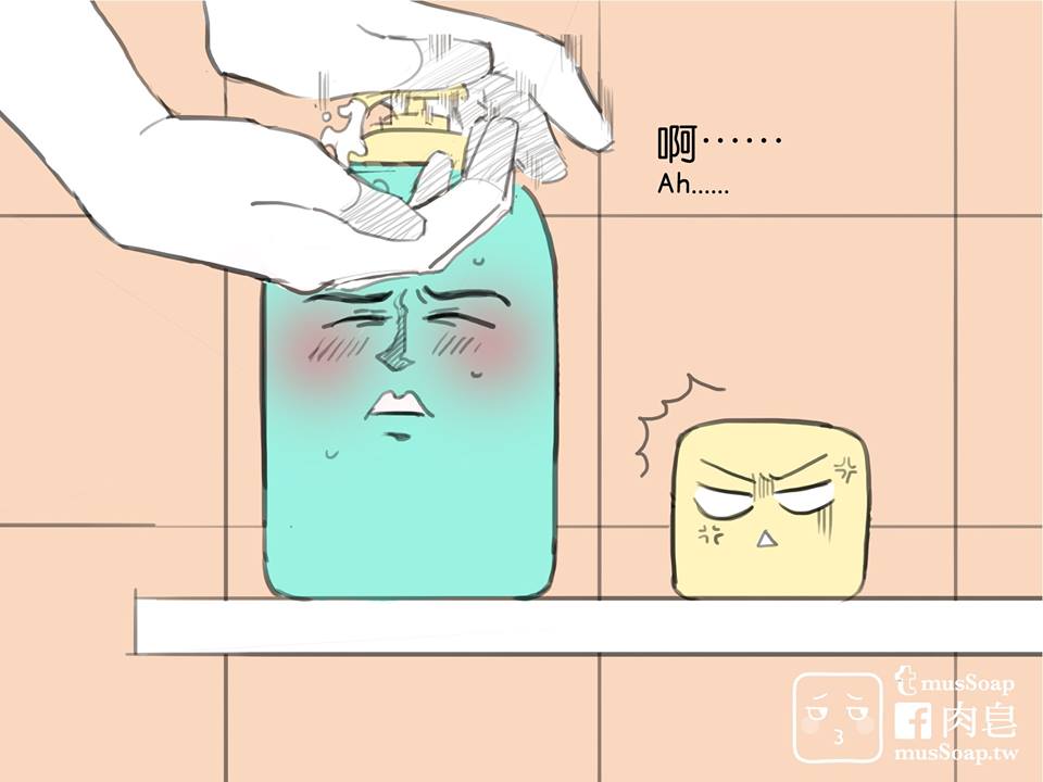 MusSoap - Page 85