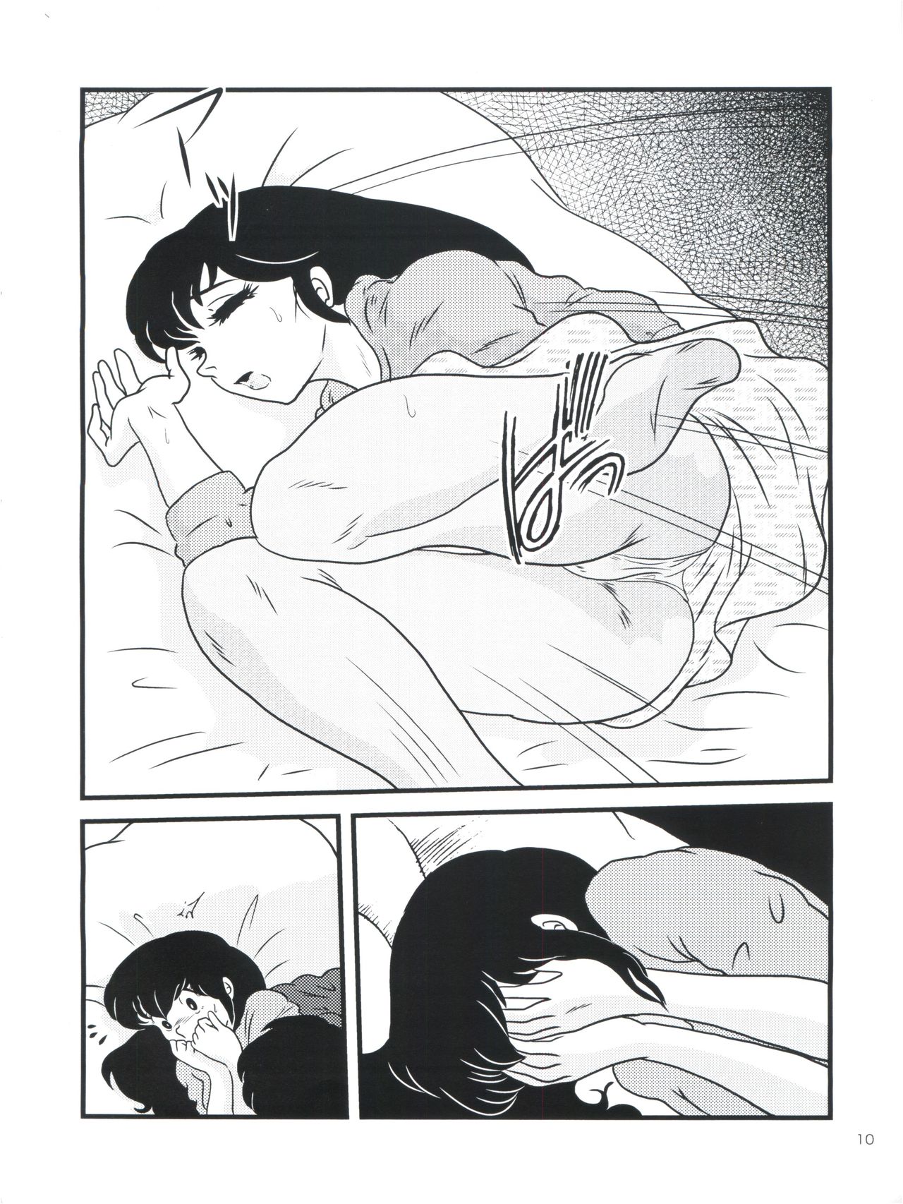 Fairy 13 - Page 14