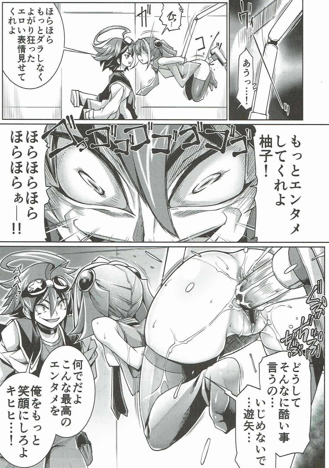 Preview page 8