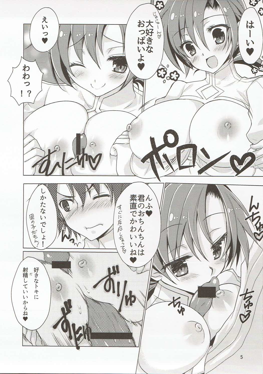 Preview page 4
