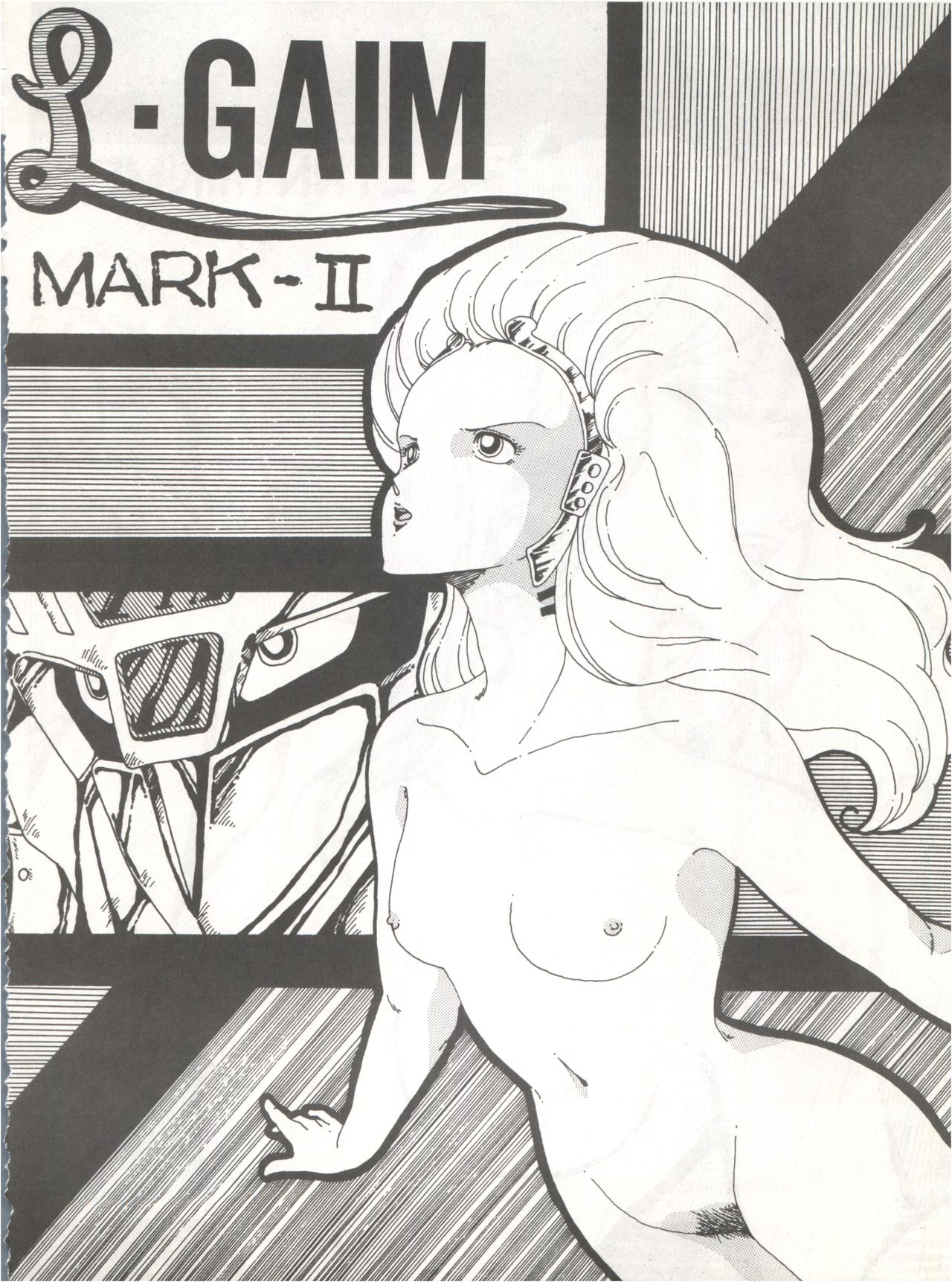 Joke! Part 3 - Page 26