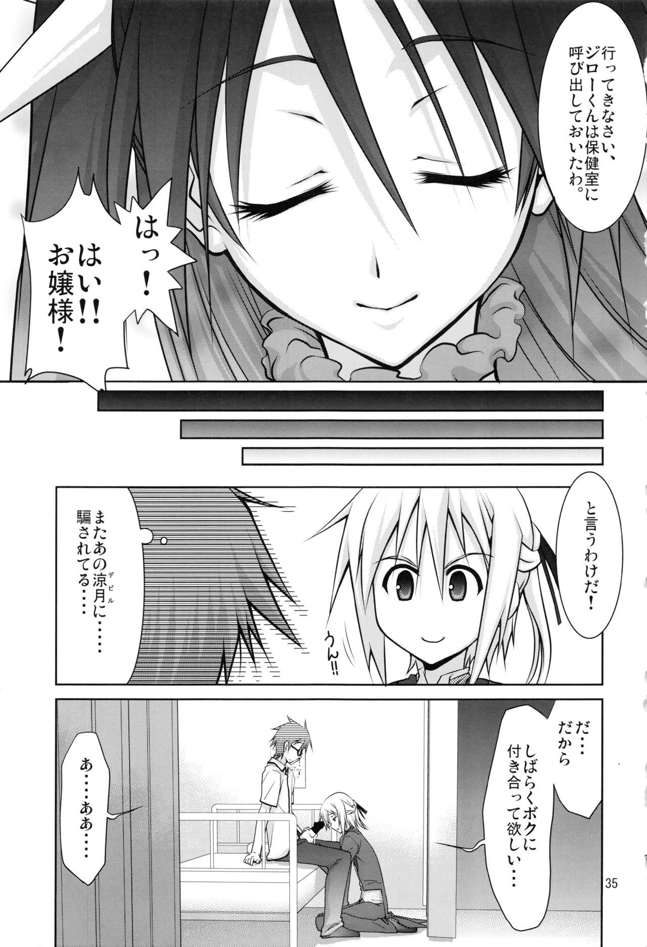 Stairway15 - Page 34