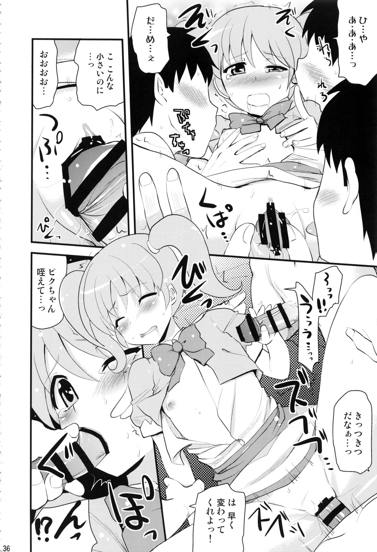 HPPP - Page 35