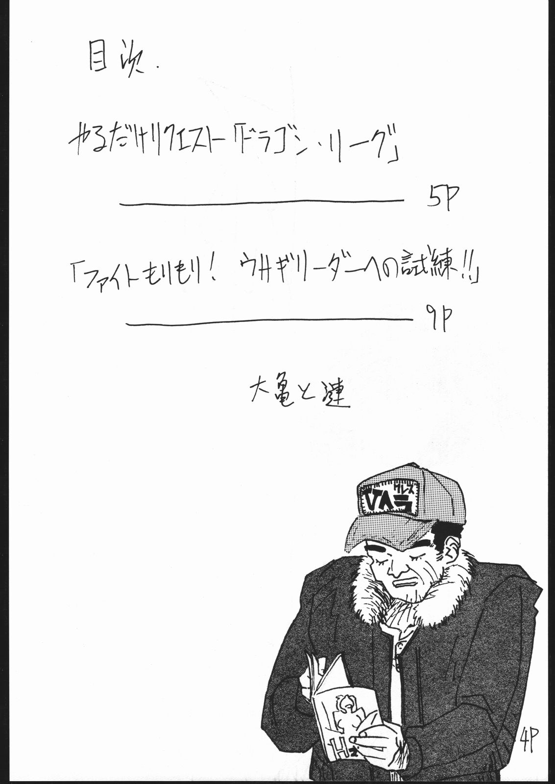 Preview page 3