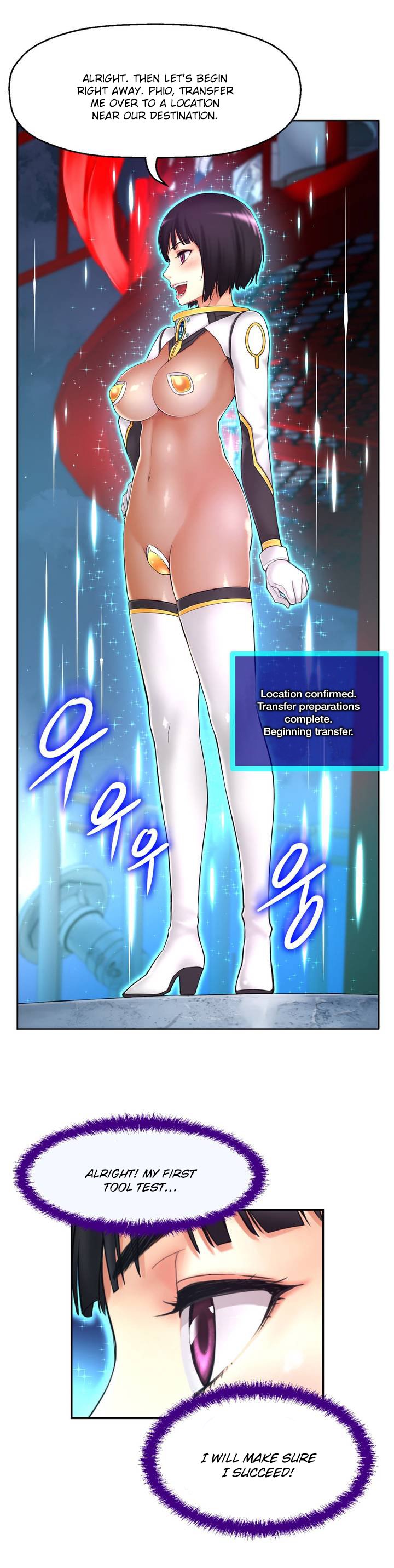 Mia's Tool Ch.0-4 - Page 22