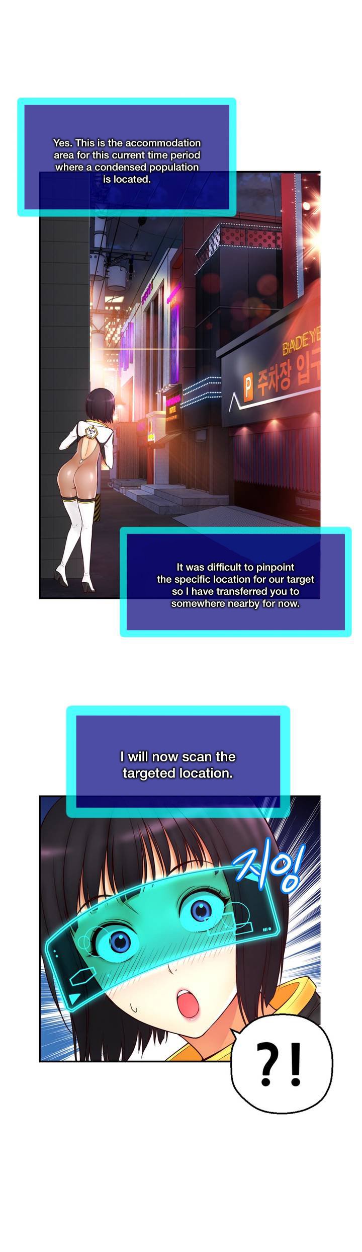 Mia's Tool Ch.0-4 - Page 27