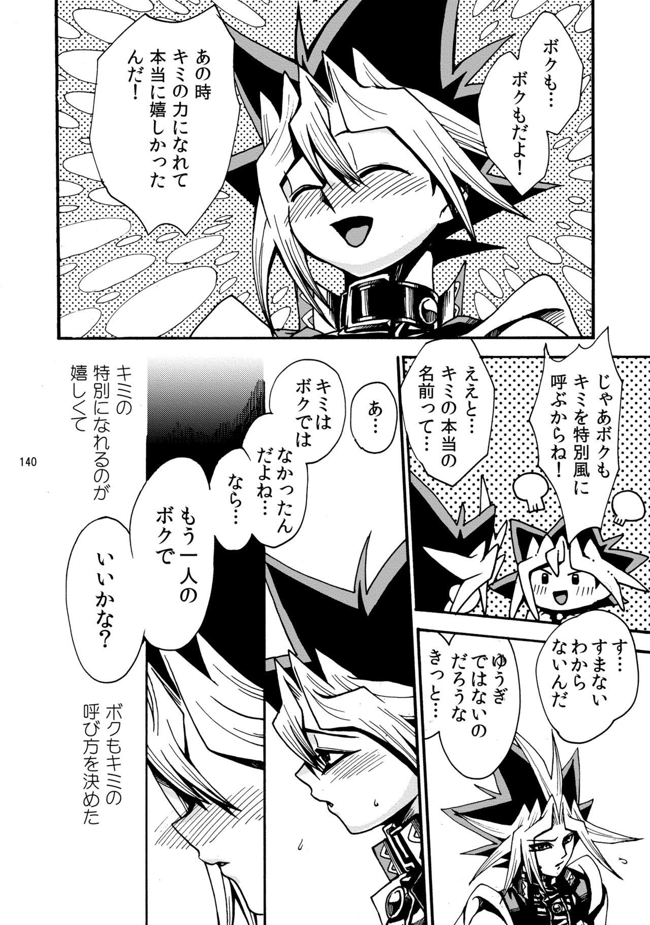 RE:WW - Page 141