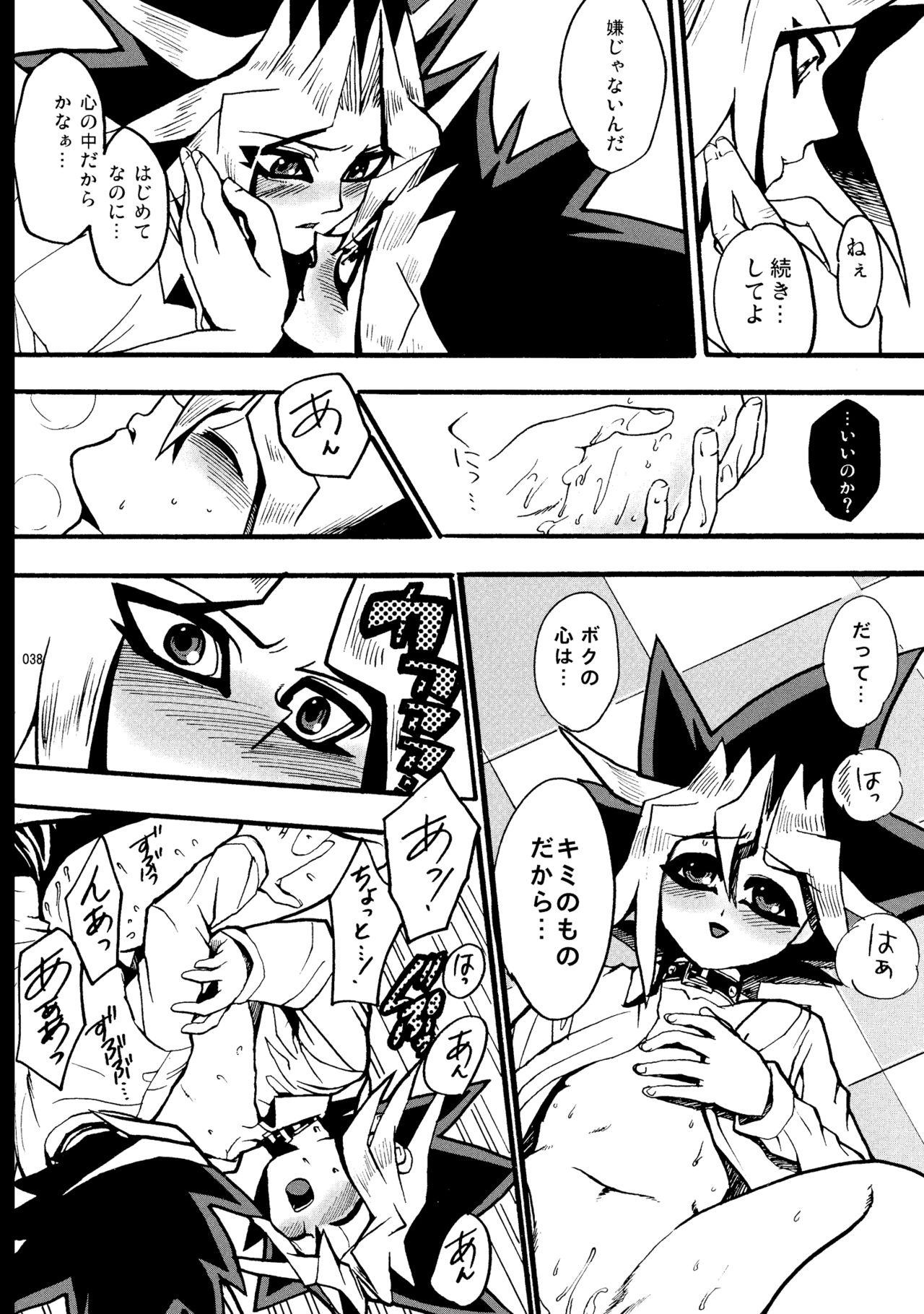RE:WW - Page 39